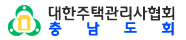 대한주택관리사협회